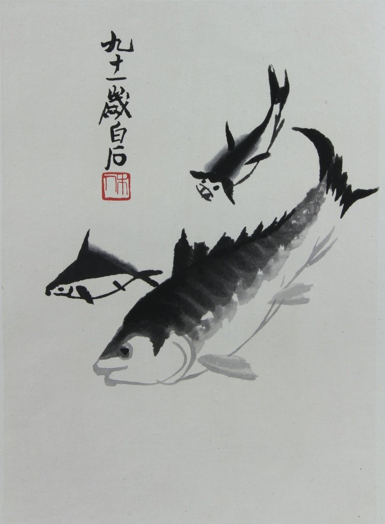 Chinese Woodblock Print of Fish (1 of 2)