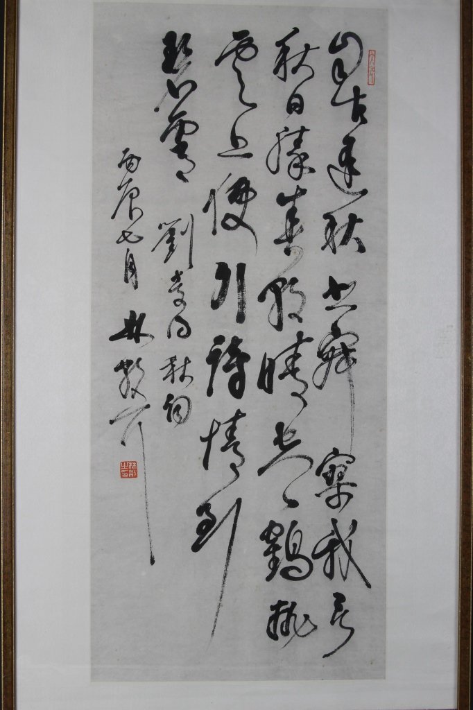Chinese Framed Calligraphy Scroll, Lin Shan Zhi (1 of 3)