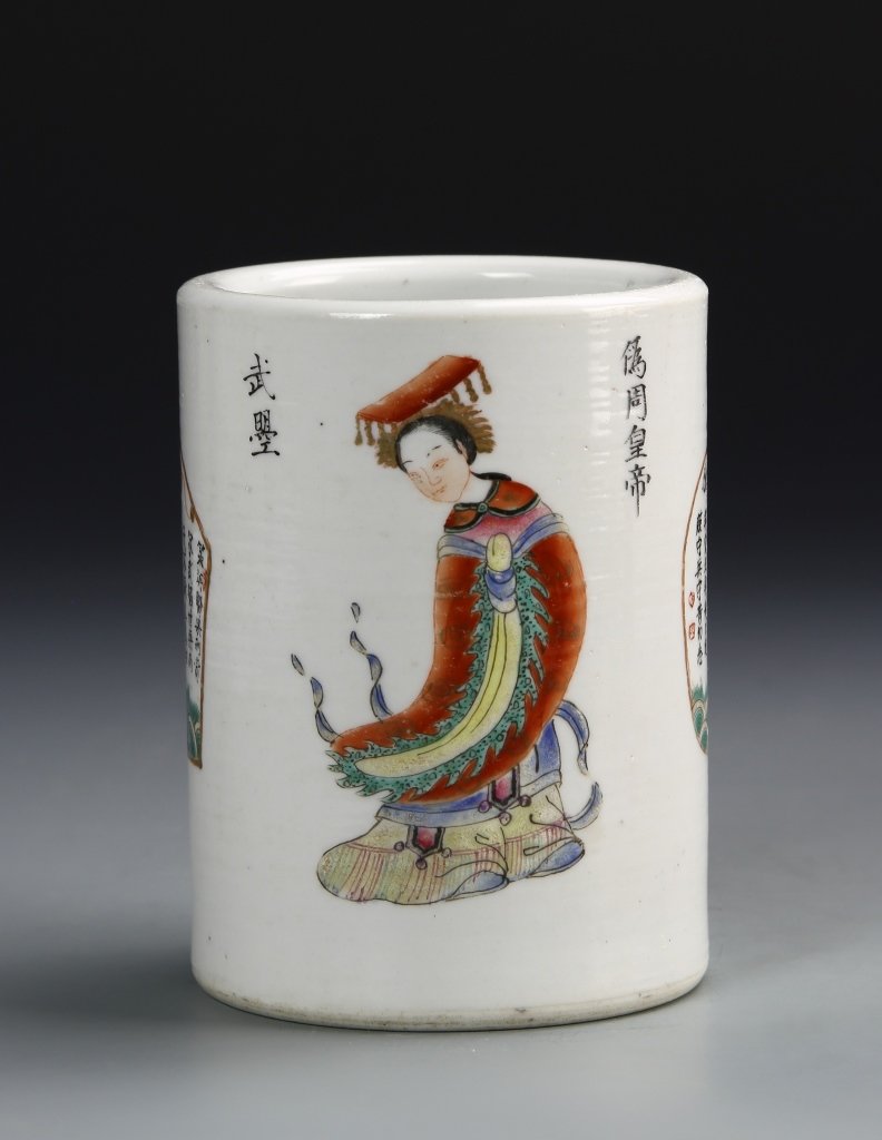 Chinese Famille Rose Brush Pot (1 of 7)