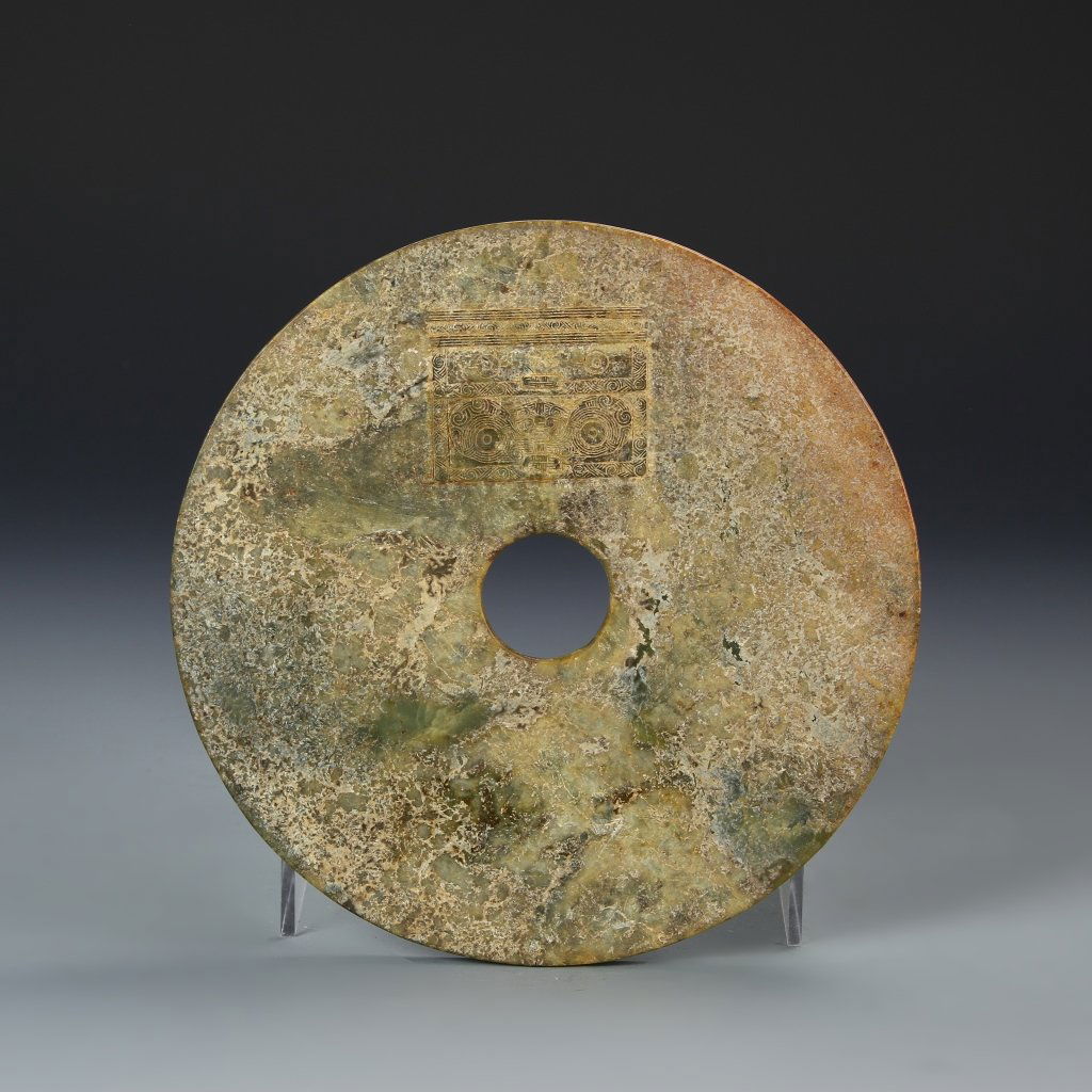 Chinese Jade Pi (1 of 4)