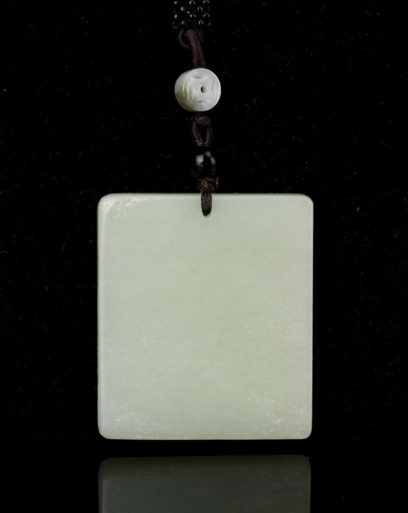 Chinese Jade Pendant (1 of 2)