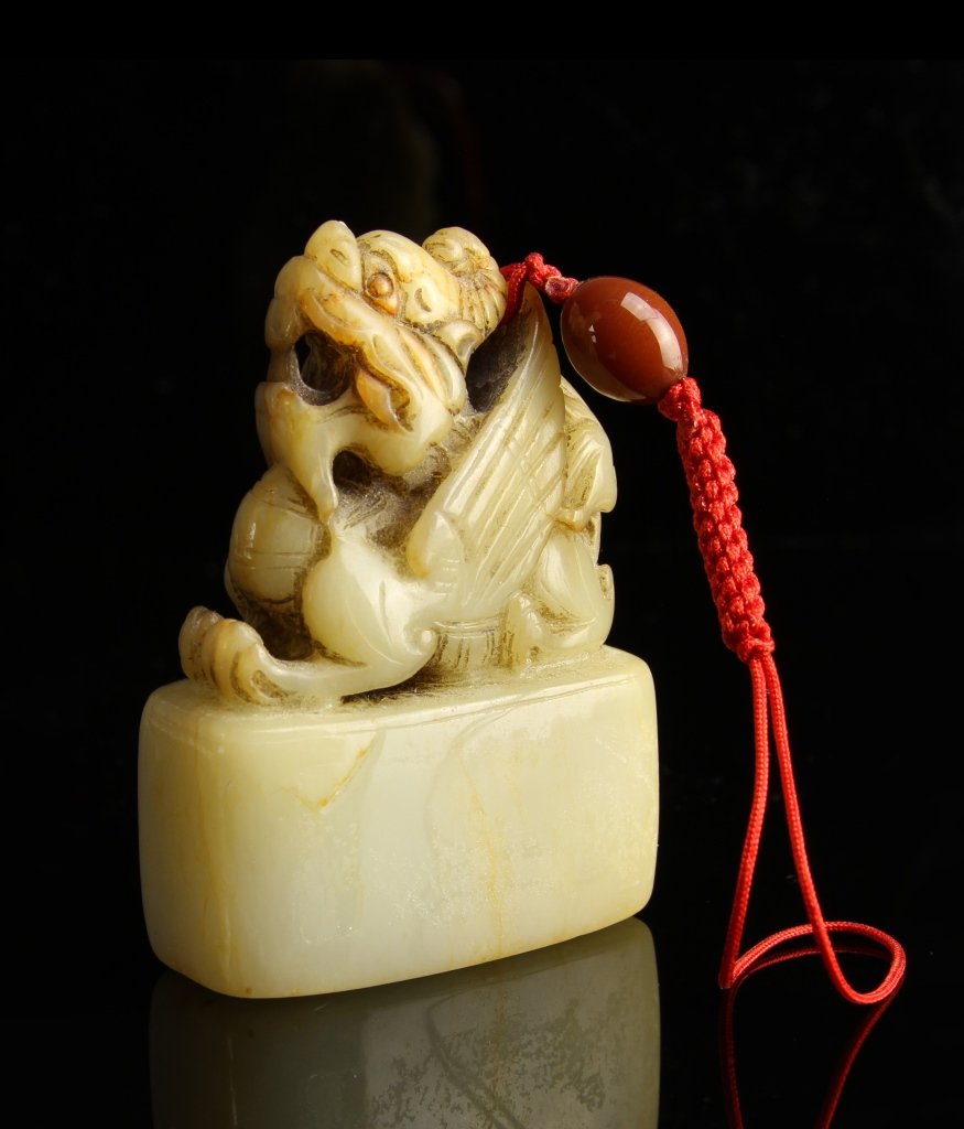 Chinese Jade Seal Chop (1 of 3)