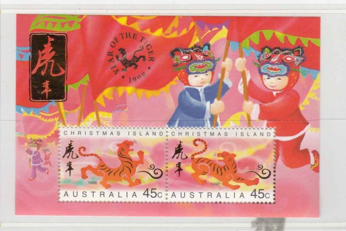 Sets of Chinese Stamps (1 of 3)