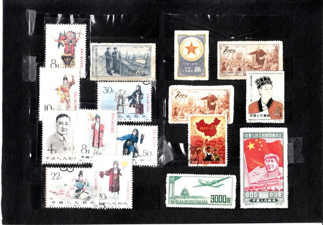 Group of 15 Chinese Stamps (1 of 1)