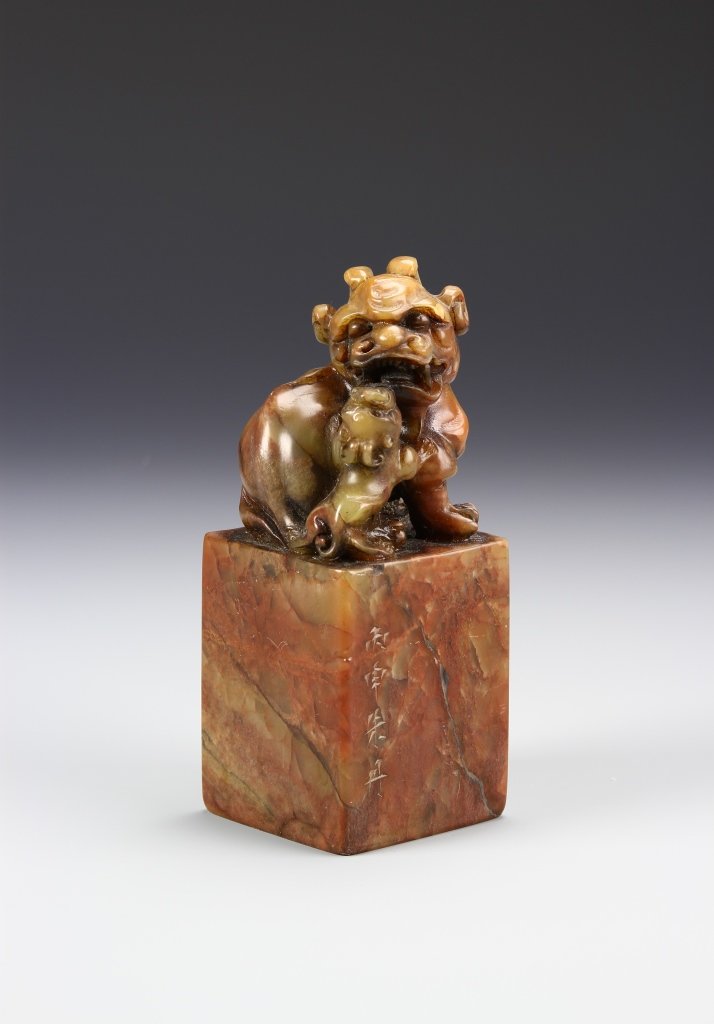 Chinese Stone Seal Chop (1 of 3)