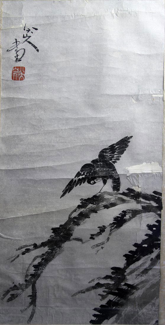 Chinese Painting, Attributed to Ba Da Shan Ren (1 of 1)