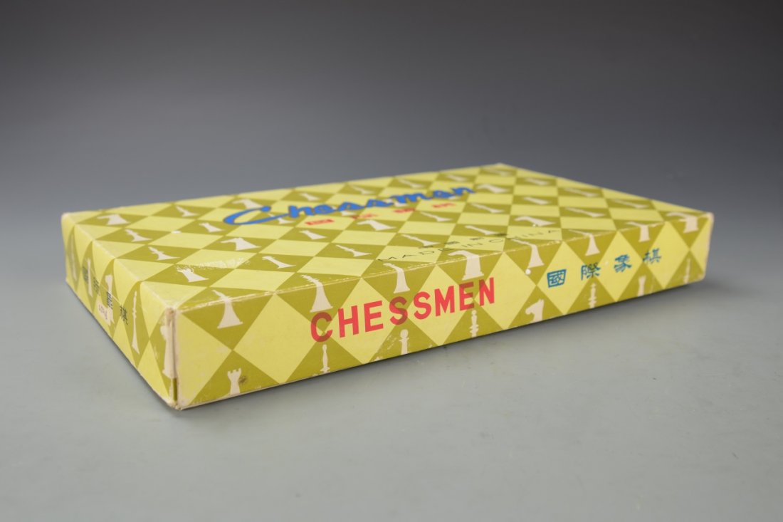 Chinese Set Of Chess: China, a set of chess. 15 3/4 in., 9 in., 2 in.