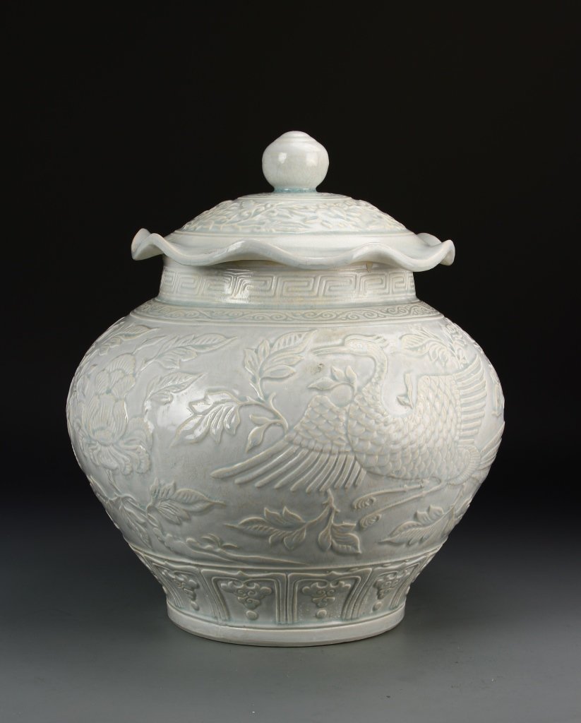 Chinese Ying Qing Jar (1 of 4)