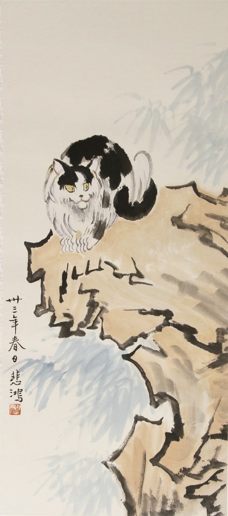 Chinese Scroll Painting, Attributed to Xu Beihong (1 of 2)