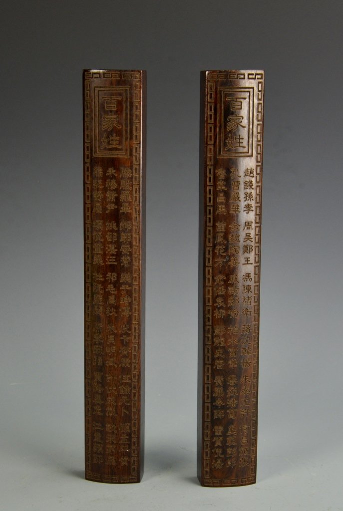 Pair of Chinese Hardwood Paper Weights (1 of 5)