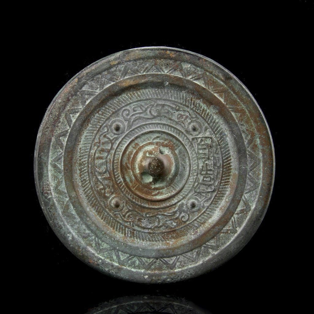 Chinese Antique Bronze Mirror (1 of 2)