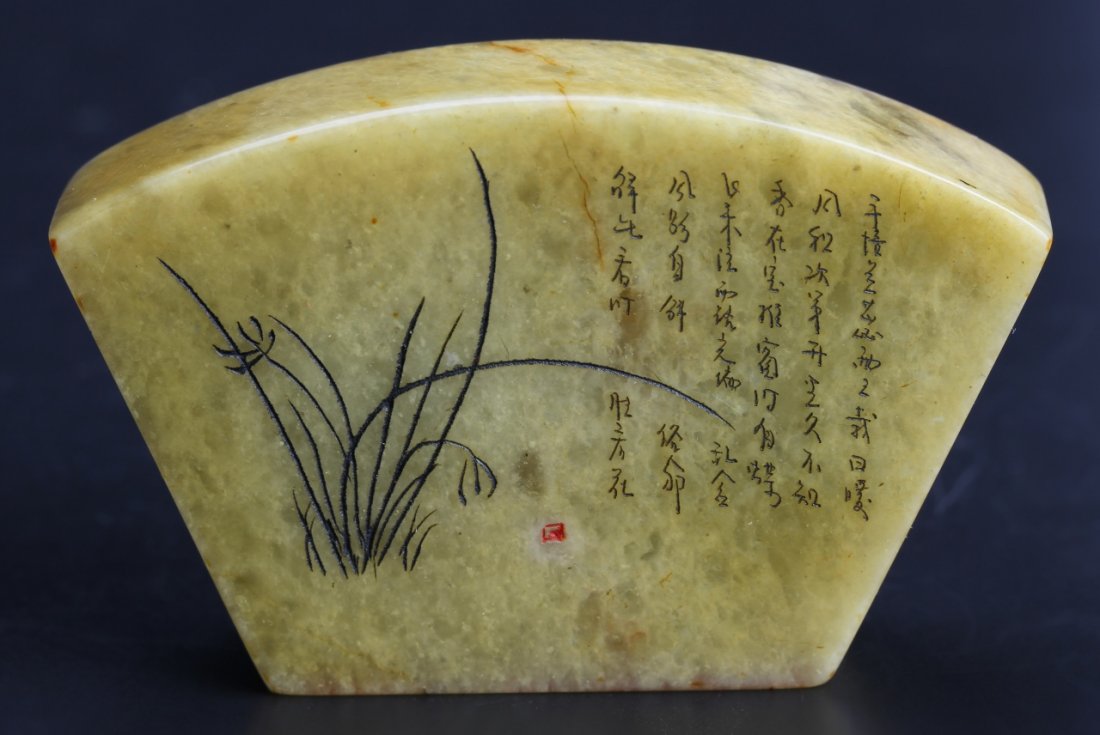 Chinese Soap Stone Seal Chop (1 of 2)