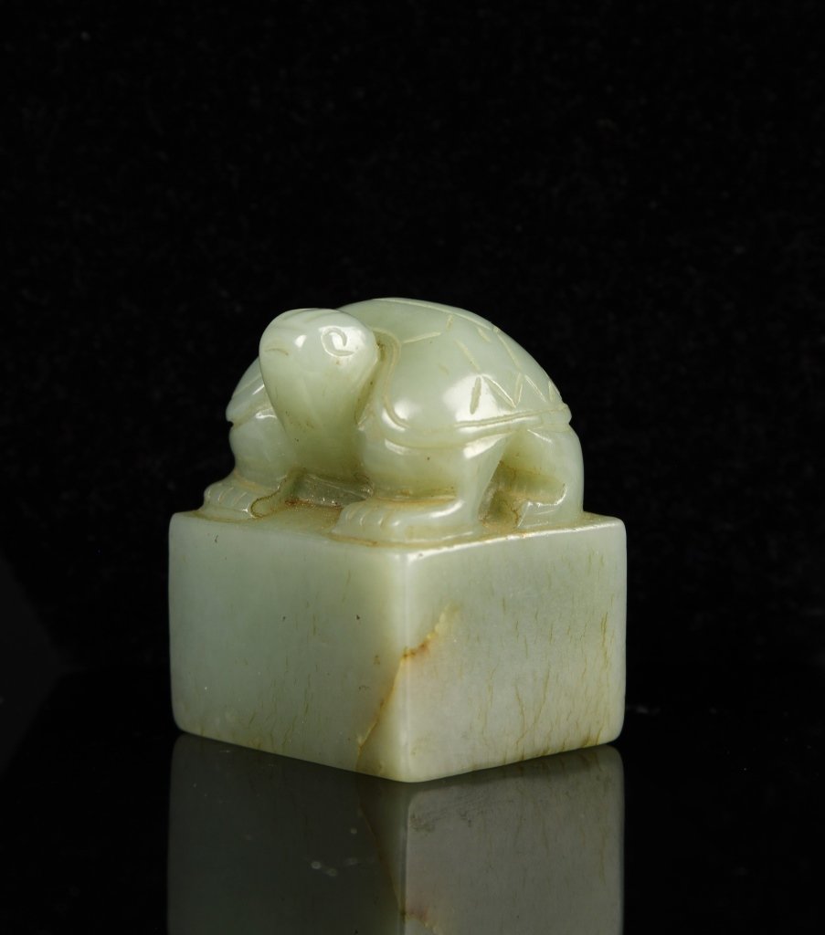 Chinese Jade Seal Chop (1 of 3)