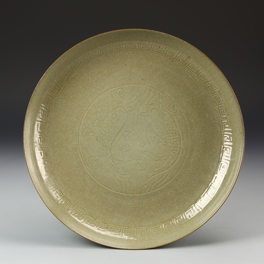Chinese Yue Yao Plate (1 of 5)