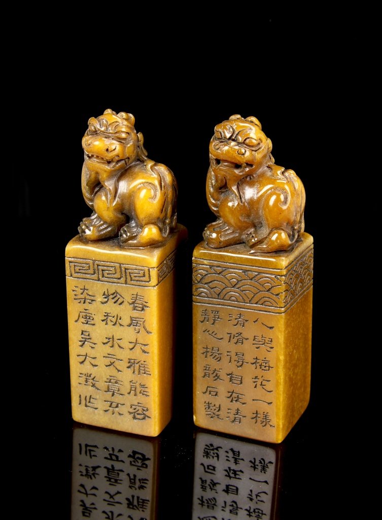 Chinese Seal Chops (1 of 4)