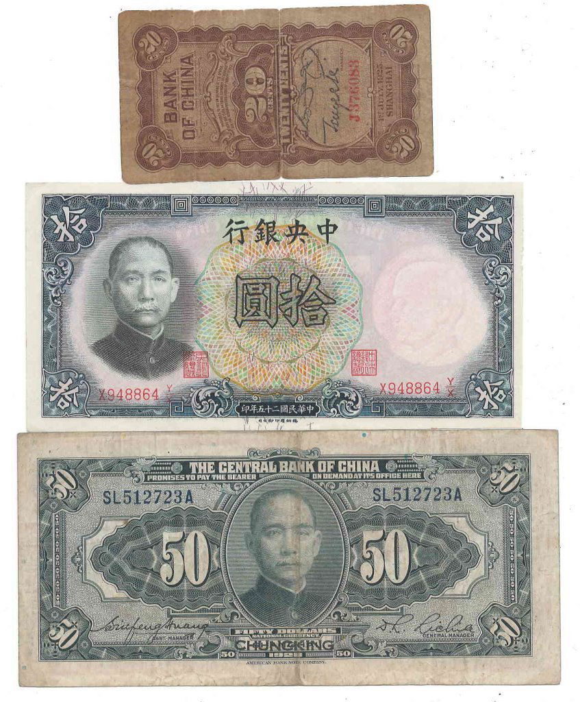 Three Chinese Bank Notes (1 of 2)