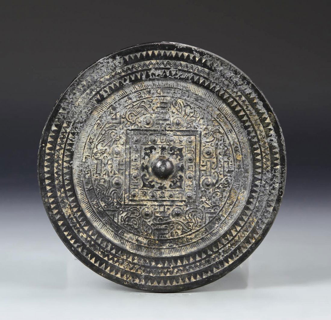 Chinese Bronze Mirror (1 of 3)
