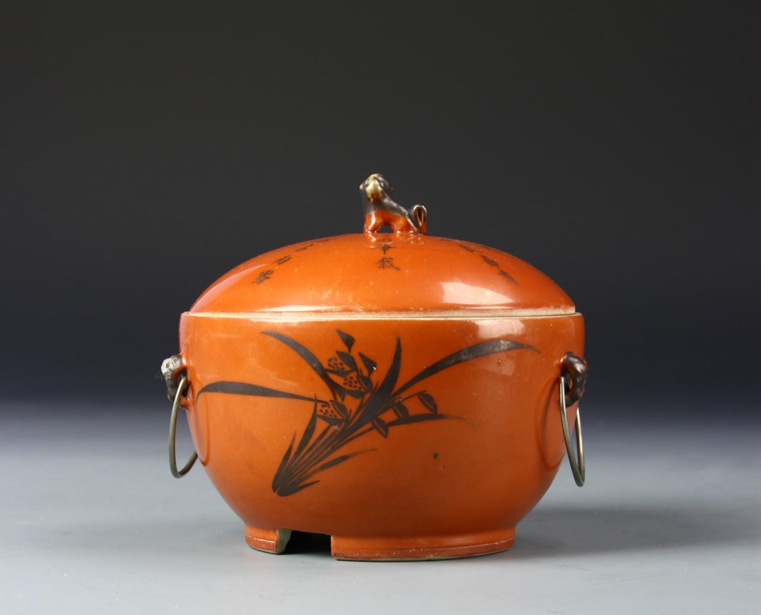 Chinese Glazed Jar (1 of 3)