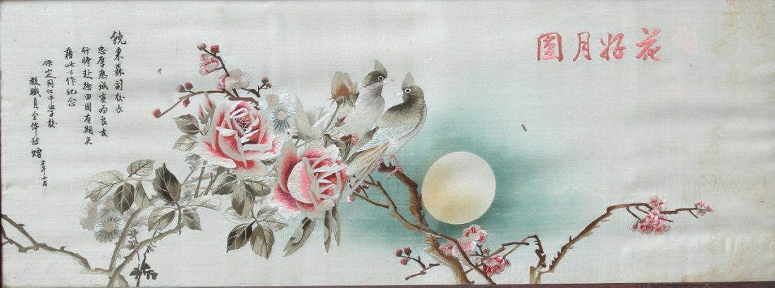 Chinese Framed Silk Embroidery Art (1 of 2)