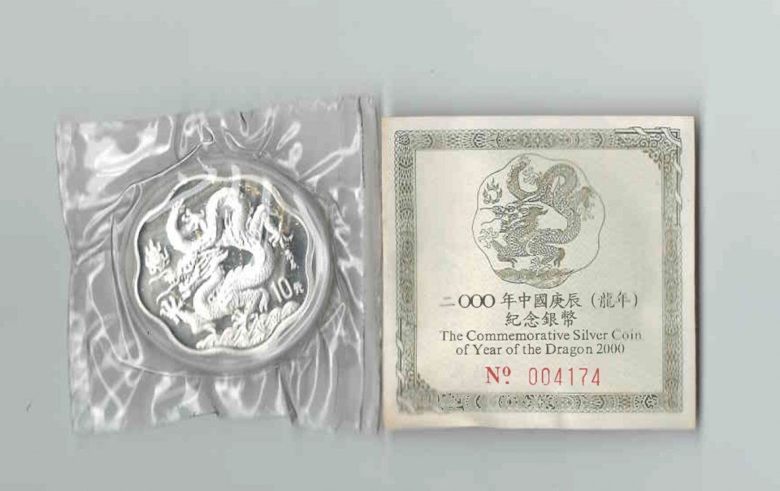 Chinese Commemorative Coin (1 of 2)