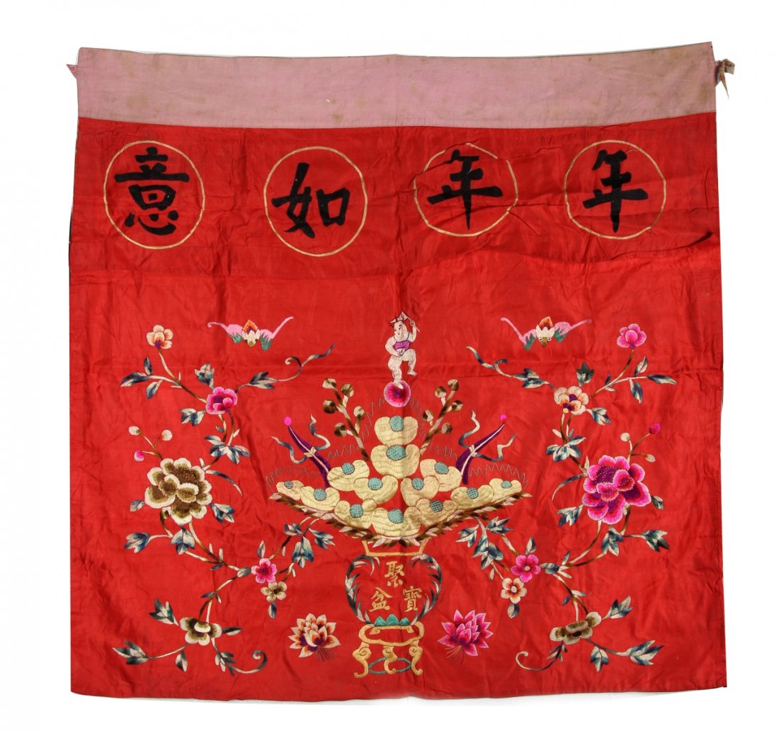 Chinese Silk Embroidered Panel (1 of 3)