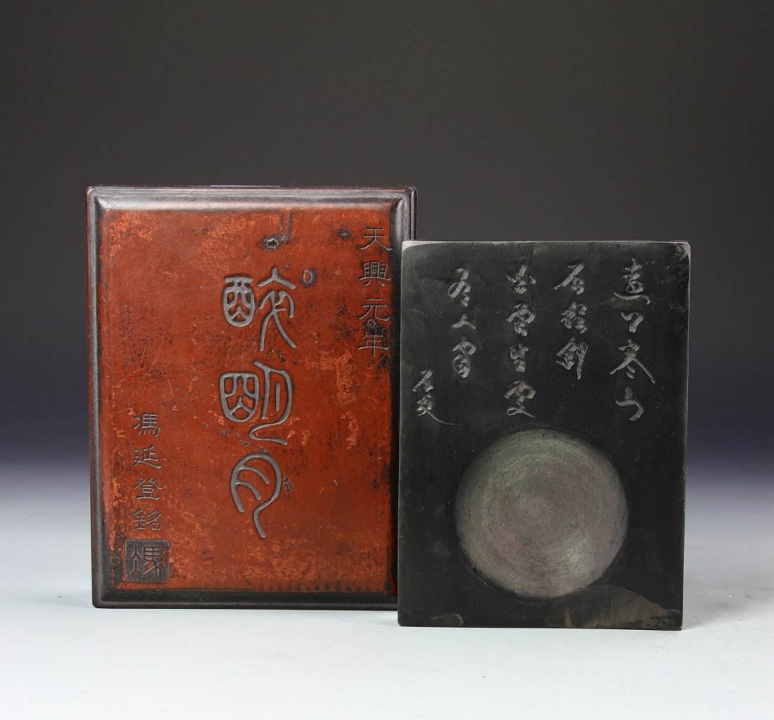 Chinese Ink Stone (1 of 5)
