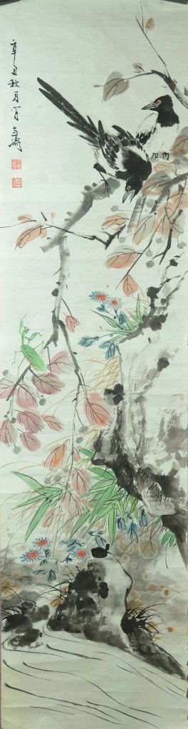 Chinese Ink Painting (1 of 3)