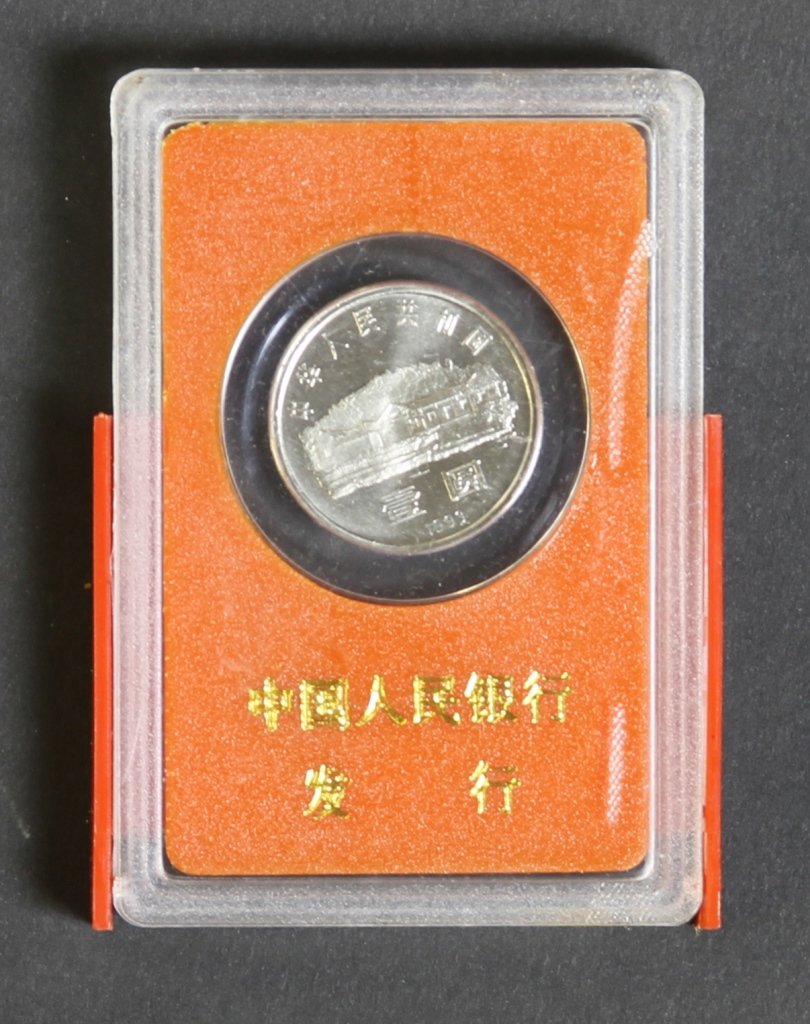 Chinese Silver Coin with Mao: China, dated 1993, silver coin with depiction of Mao on one side; and a building on the reverse, complete with custom case.