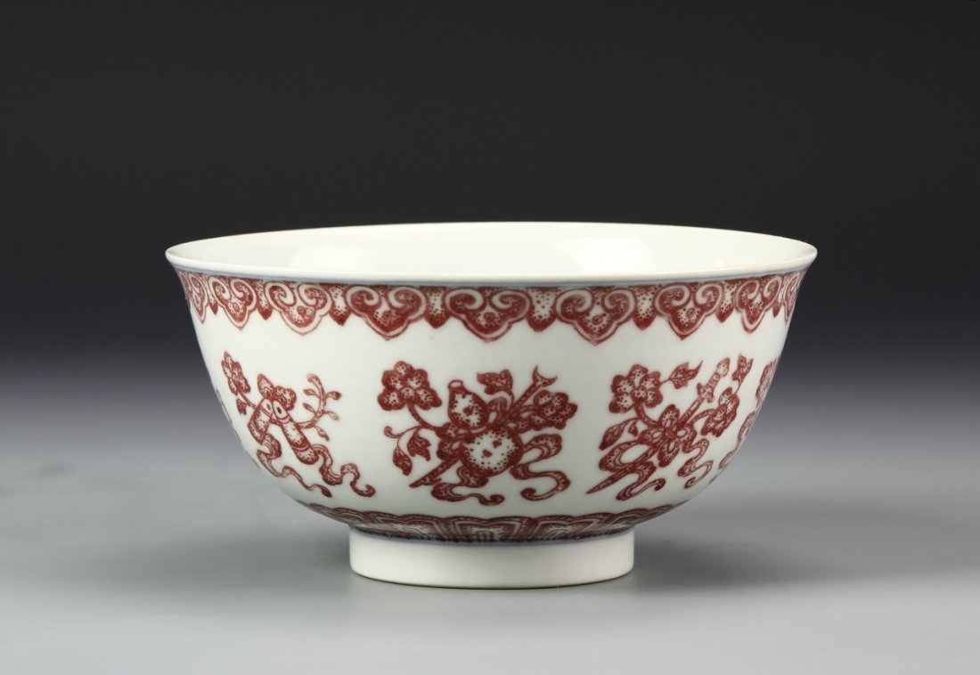 Chinese Copper-Red Bowl (1 of 5)