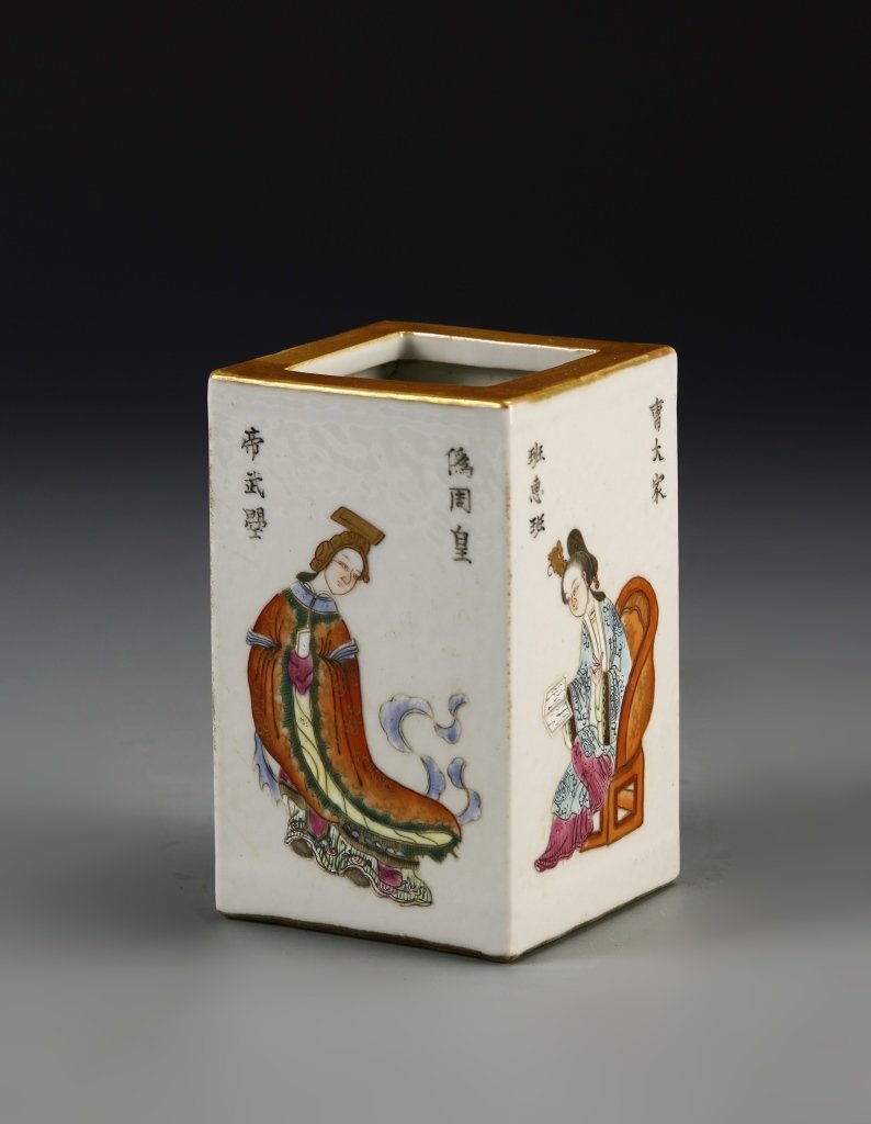 Chinese Famille Rose Brush Pot (1 of 5)