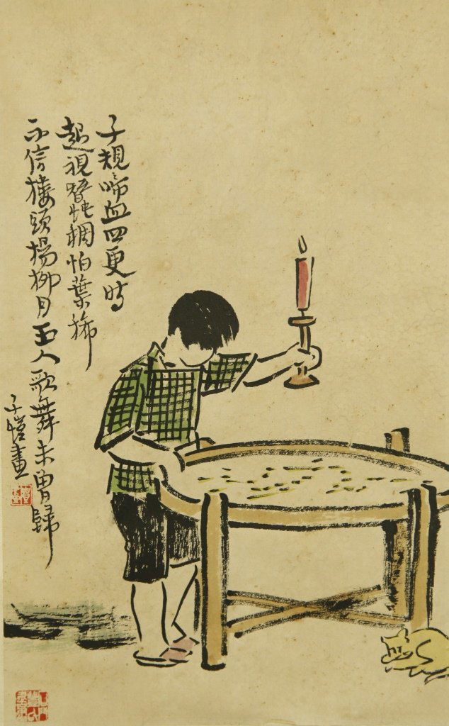 Chinese Scroll Painting, signed Feng Zikai: China, scroll painting, ink on paper, depicting simplistic scene of a young boy, holding a burning candle, looking over a round table on tall legs, signed Feng Zikai. Width 8 in., Length 13 in.
