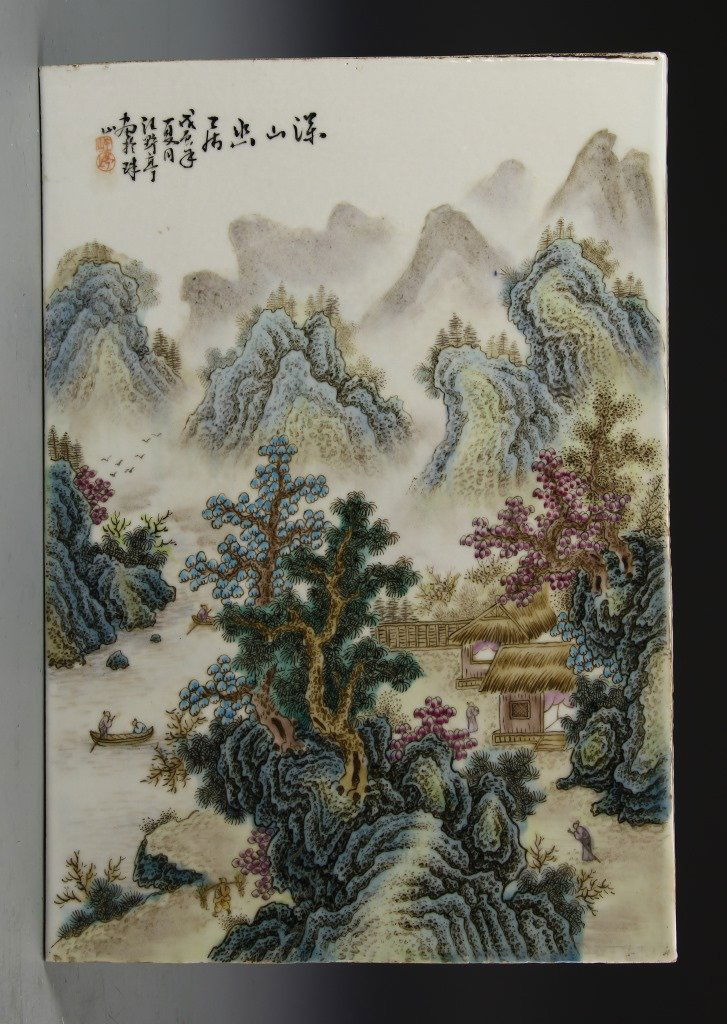 Chinese Famille Rose Square Plaque (1 of 3)