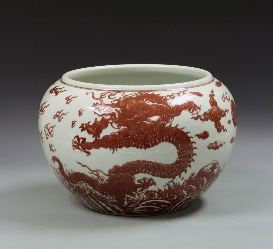 Chinese Copper-Red Glazed Jar (1 of 7)