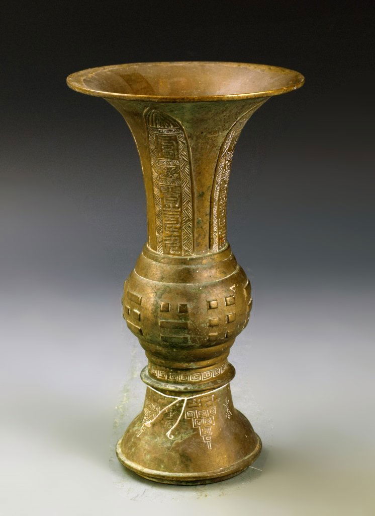 Chinese Brass Vase (1 of 4)