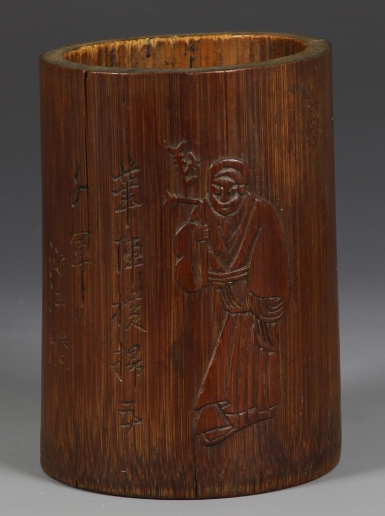 Chinese Bamboo Brush Pot (1 of 5)