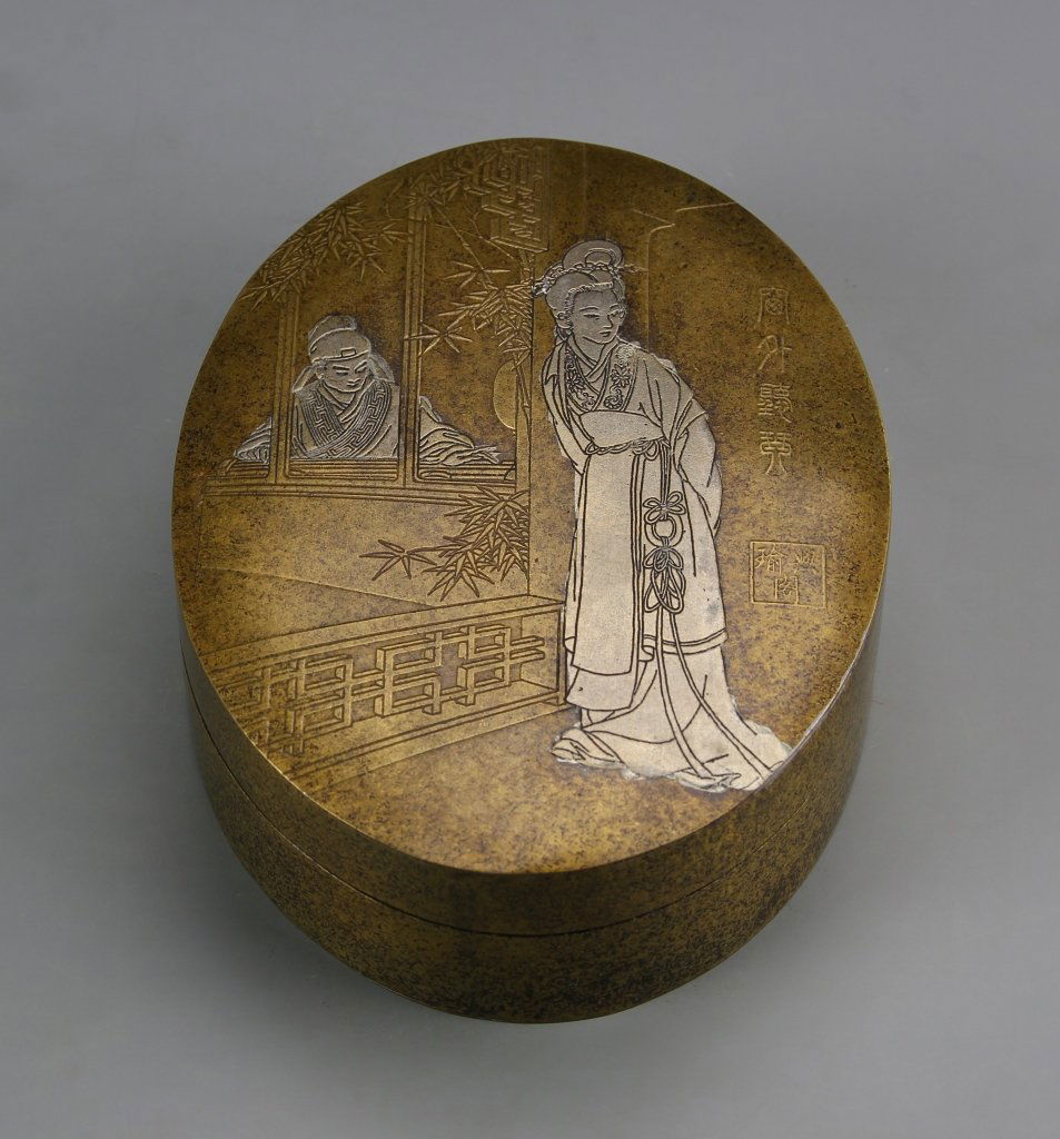 Chinese Bronze Ink Box (1 of 3)