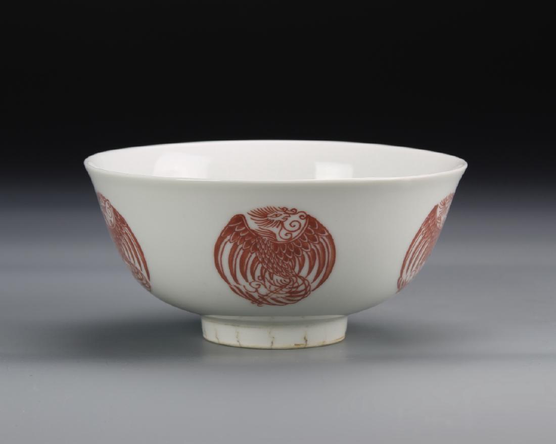 Chinese Copper Red Bowl: China, copper red bowl, with round painted red dragons across the surface, against a white background, Kangxi Mark. Width 6 1/4 in., Height 2 7/8 in.