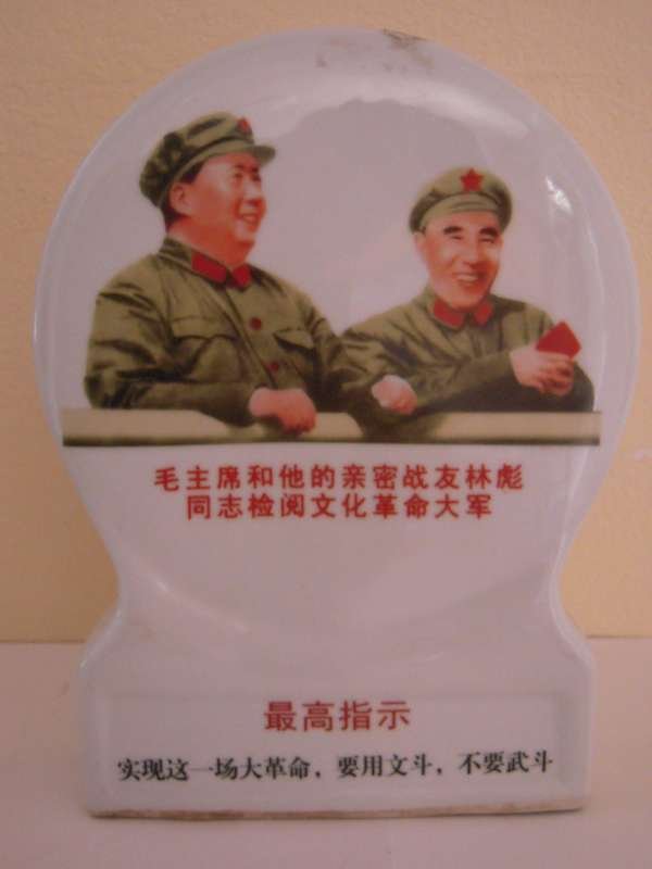 Chinese The Cultural Revolution Decoration: Rare the Cultural Revolution Mao & Lin. Size 11"x8"