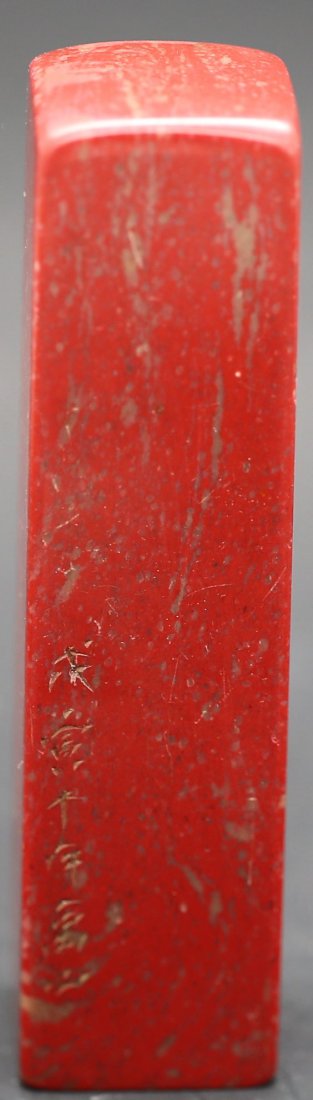 Chinese Chicken Blood Stone Seal (1 of 4)