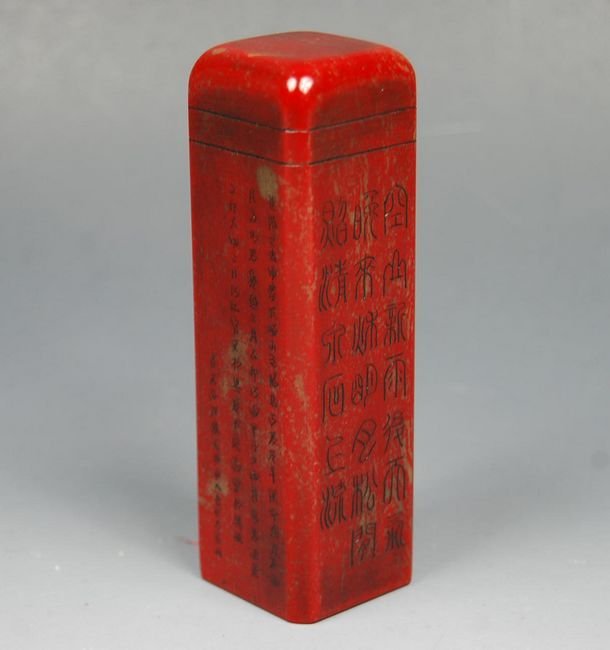 chinese chicken Blood Stone Seal (1 of 4)