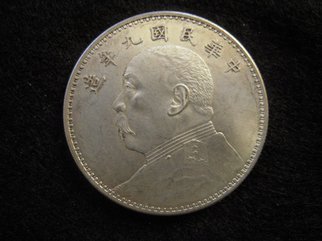 chinese 1921 Silver Coin: 1921 minguo 9 nian Silver Coin. 民国9年。Weight 26.8 grams.