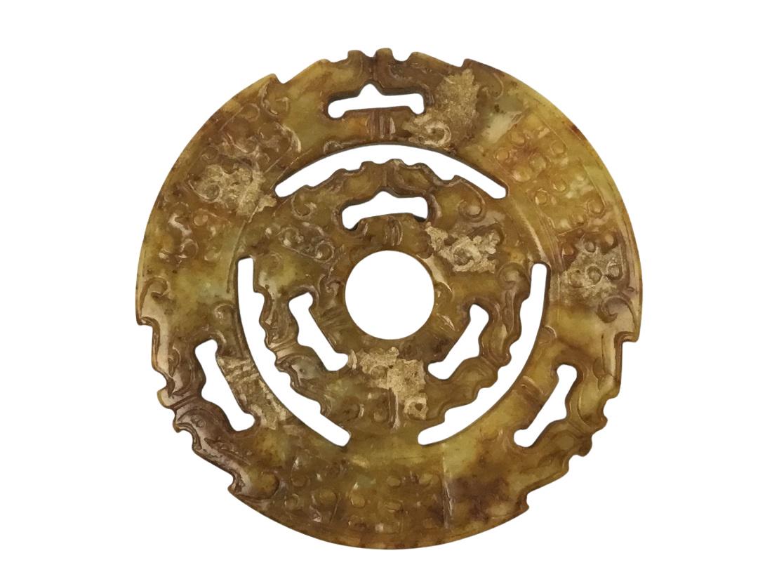 Large Chinese Jade Bi Ornament (1 of 7)