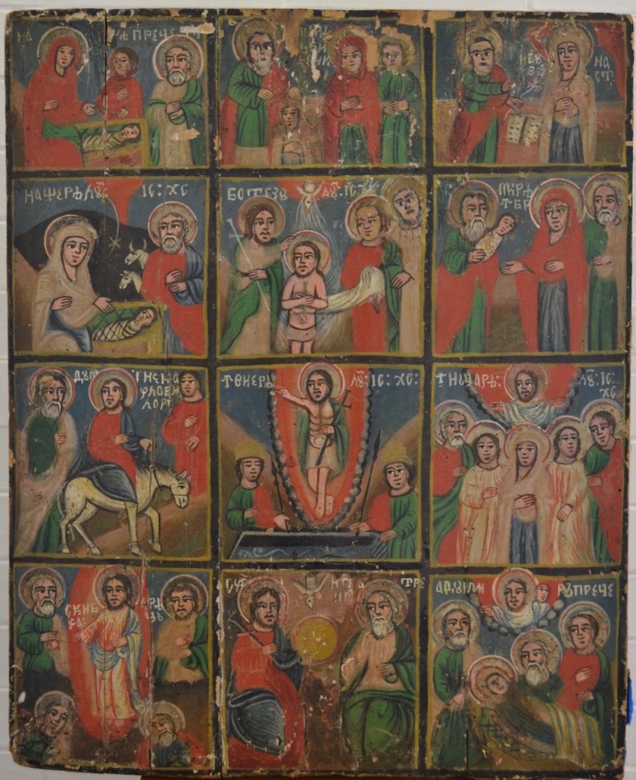 Ethiopian Orthodox Retablo, Icon, Story of Jesus (1 of 7)
