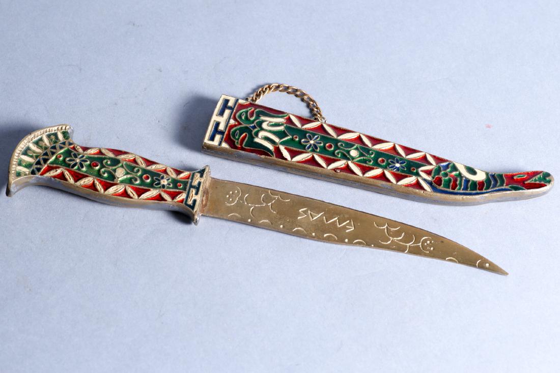 VIntage Russian Dagger Replica, Enamel (1 of 3)