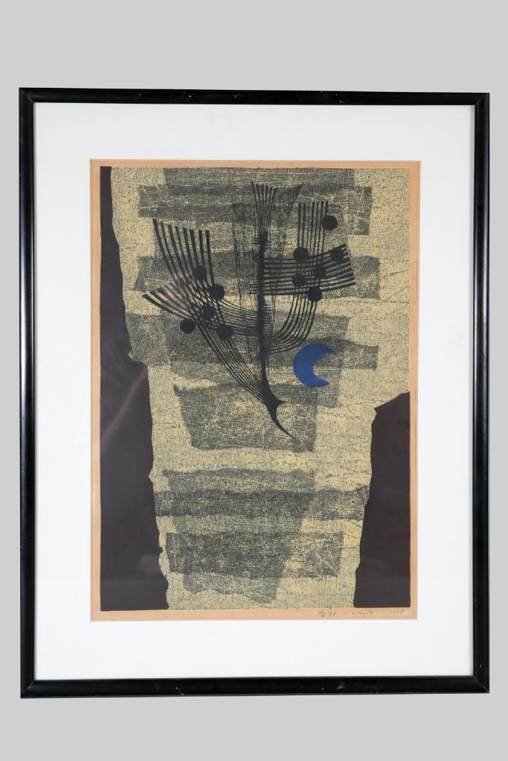 Fumio Fujita Japanese Modernist Woodblock Mid Century (1 of 2)