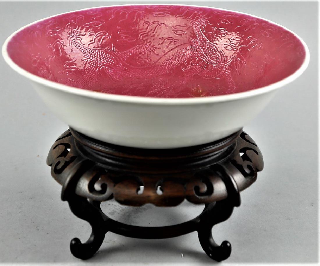 Chinese Dragon Ruby Pink Glazed Low Bowl Red Guan Xu (1 of 5)