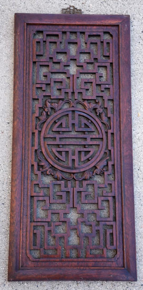 Antique Chinese Carved Wood Panel w/ Bats: Wonderful vintage Chinese panel feature the center symbol of life surrounded by four bats which are then surrounded by a lovely geometric design. The top hardware is brass with similar geometric desig