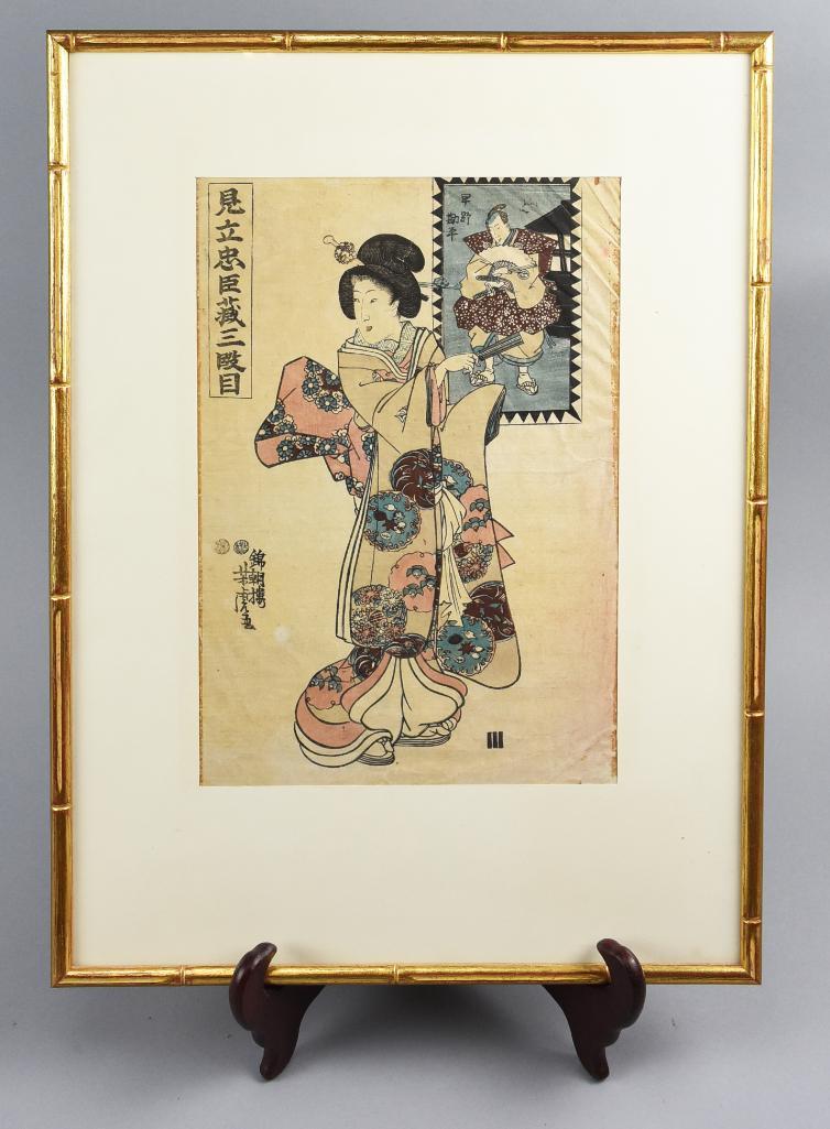 Antique Utagawa Yoshitora Woodblock Print: Antique woodblock print of a beauty and a samurai, Translation isn't clear, but two sources say Chusingura Mitate 3rd Stage Hayano and is dated 1847 by Utagawa Yoshitora. Not much information can b