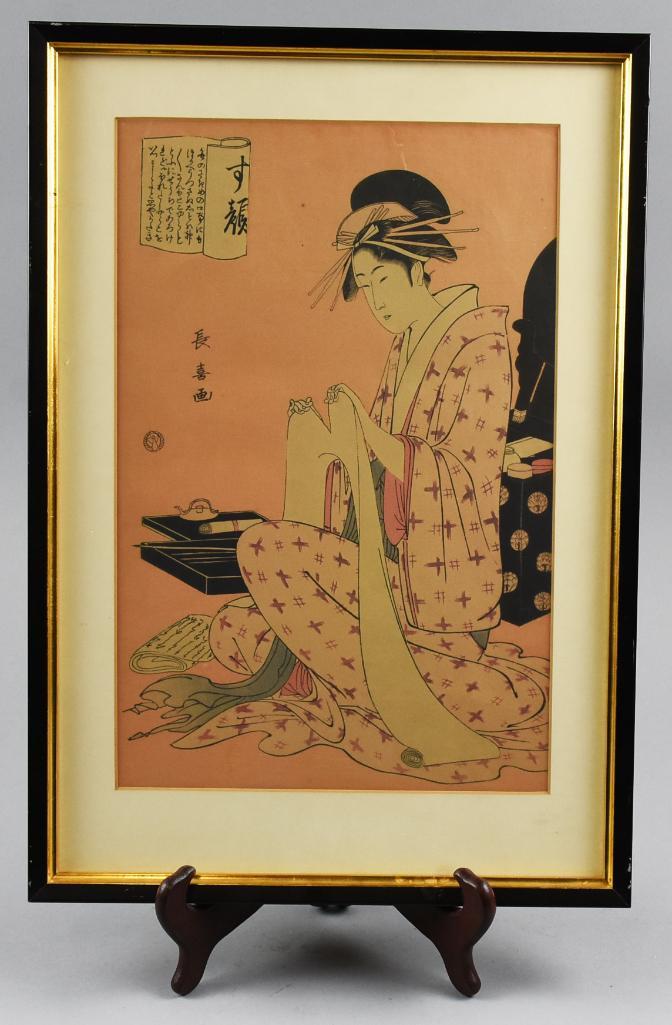 Eishoasi Choki, Japanese Woodblock Print (1 of 4)