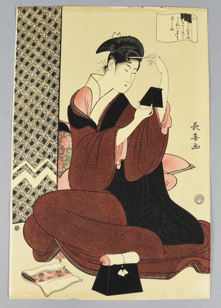 Eishosai Choki, Woodblock Print (1 of 6)